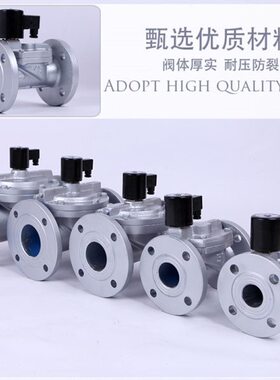 常闭铸铁法兰电磁阀水阀大口径2寸3寸4寸DF-40F50F65F80F100F现货