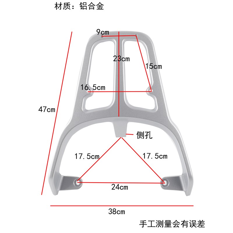 立马CG-1 CG-3后货架H2M2H6M3电动车后尾架托货架后货架载尾箱架