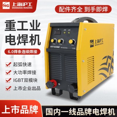 上海沪工电焊机ZX7400W 500WE重型大电流纯铜大功率国标焊机630WE