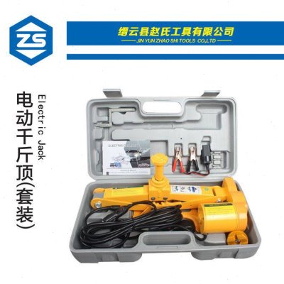 赵氏42CM增高版轿车越野车SUV 适用12V车载剪式电动千斤顶工具箱