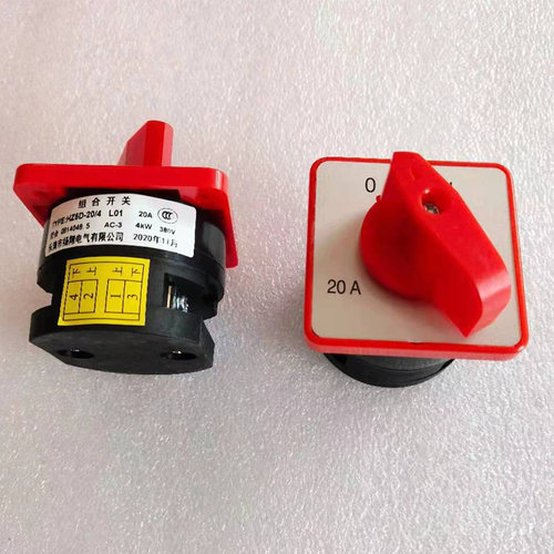 绞肉切肉机配件防水开关绞切机旋转多功能开关台式绞切机开关按钮