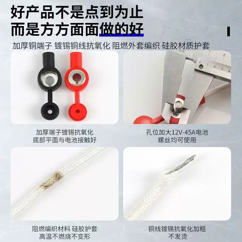 国标防火通用电动车电瓶电池加粗连接线配件大全48V60V72V84V