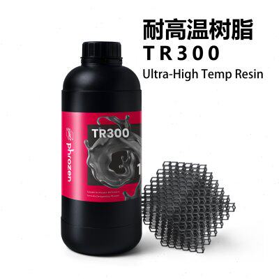 Phrozen无限模境光敏树脂低气味耐高温树脂易成型耐候性佳TR300