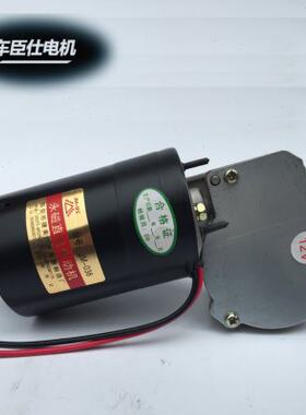 速发车臣仕电机 大扭矩60w 蜗轮蜗杆减速电机马达 铜涡轮 出轴D型
