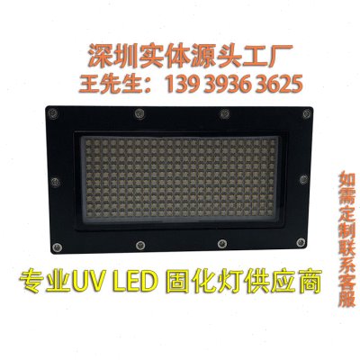 微嵌/科赛臻诚数码/阿诺捷/创赛捷/联点UV喷码机使用紫外线固化灯
