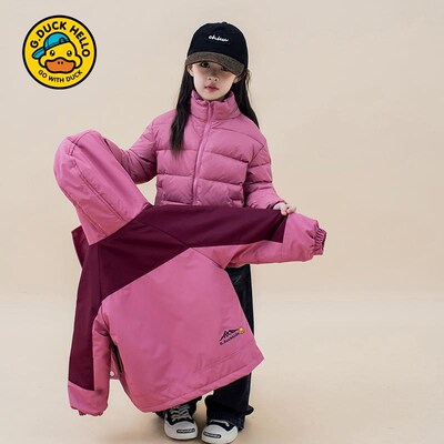 小黄鸭男女童冲锋衣秋冬羽绒服三合一可拆卸羽绒内胆中大儿童外套