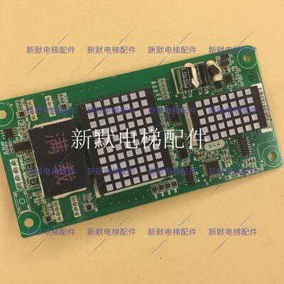 全新威茨堡电梯外呼显示板MCTC-HCB-H-WELLS 原厂专用协