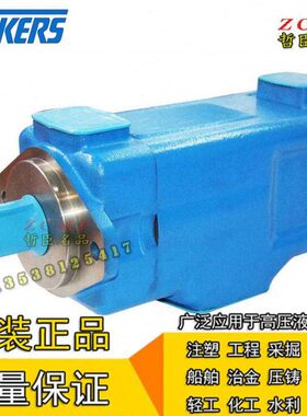 4535V-60A21/60A25/60A30-1/86AA/BB/CC/DD/CD/AD/BD-22R/22L/20R