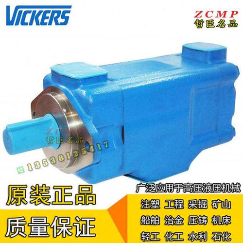 4535V-60A21/60A25/60A30-1/86AA/BB/CC/DD/CD/AD/BD-22R/22L/20R