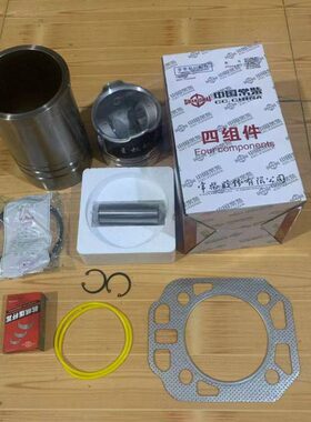 常柴S195 Z S1100 S1105 S1110 S1115柴油机缸套活塞四配套组合件