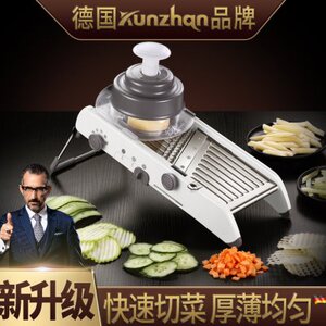 德国kunzhan 厨房切菜神器土豆丝家用刨丁多功能擦片插萝卜片波浪