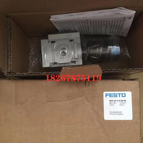 费斯托 FESTO 减压阀 MS4-LR-1/4-D6-AS 529417 全新现货