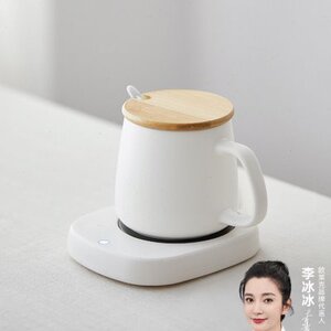 olayks欧莱克恒温杯垫加热牛奶神器暖暖杯55度暖杯垫加热底座保温