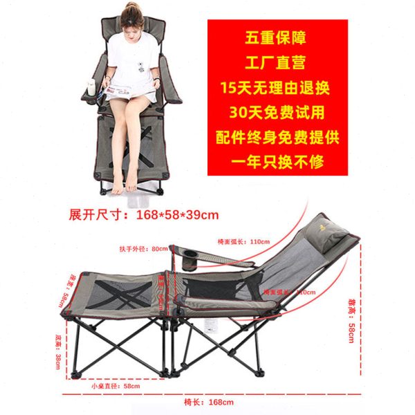 户外折叠躺椅便携式沙滩钓鱼露营靠背超轻美术写生画凳办公午休床