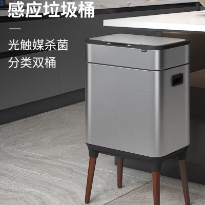 智能感应分类垃圾桶家用厨房客厅办公室不锈钢高脚带盖轻奢大容量
