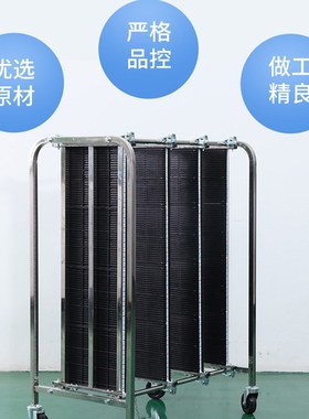 防静电PCB周转车不锈钢线路板存放转运架SMT转运车电路板运输车