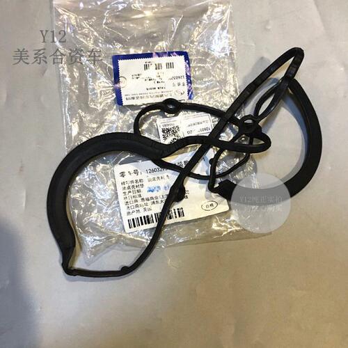 别克陆尊3.0发动机油底壳垫 老君越3.0原厂油底壳衬垫密封胶垫子