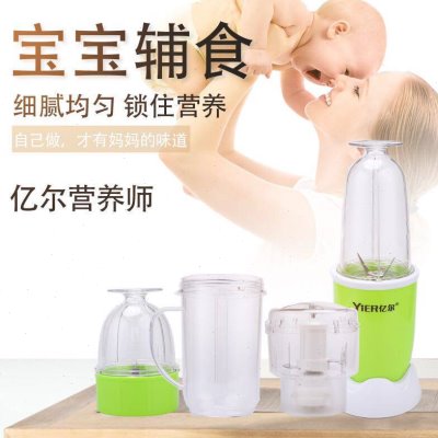 台湾亿尔功能食品加工机料理机豆浆榨汁研磨米糊果汁绞肉机