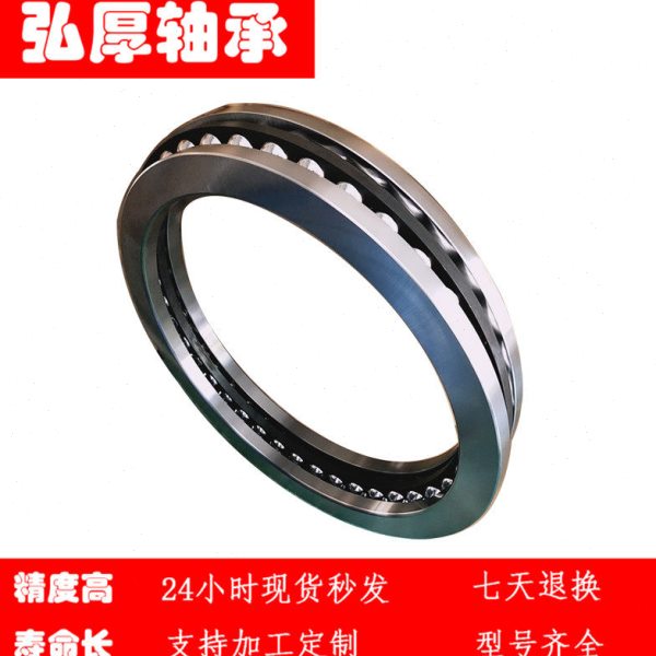 510/1180 10089/1180)  内径 1180mm 大型平面 推力球 大压力轴承