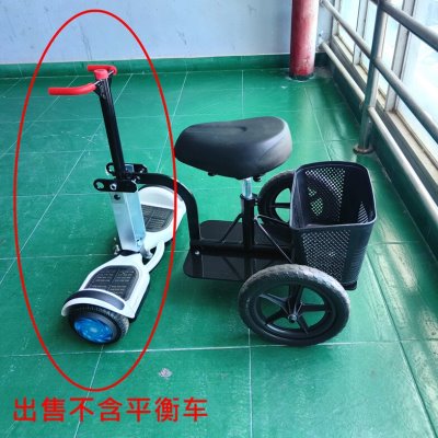 平衡车辅助支架高碳钢通用型防摔车架卡丁车改装四轮代步车顶达旺