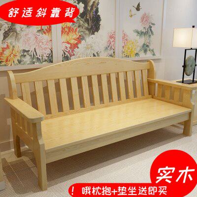 实木沙发组合小户型冬夏两用客厅阳台简约现代经济型双人三人长椅