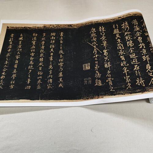 1:1元 赵孟頫 行书 蜀山图歌 碑帖真迹复制莲池书院拓本30x292cm