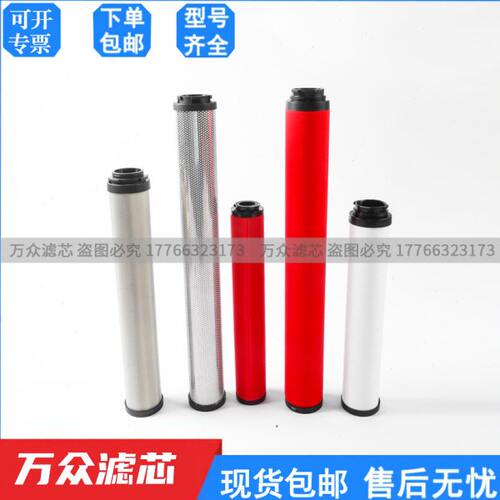 冷干机精密油雾过滤器滤芯SLAF-70HT SLAF-70HA SLAF-70HC现货