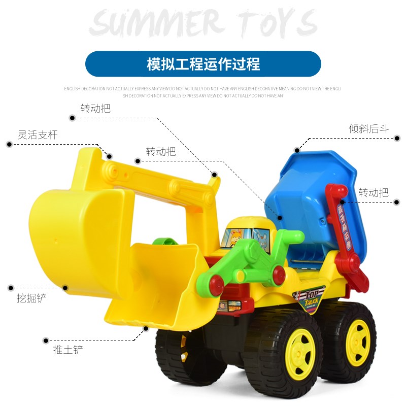 耐摔超大号挖掘机惯性工程车翻斗车沙滩儿童男孩玩具铲车挖土机