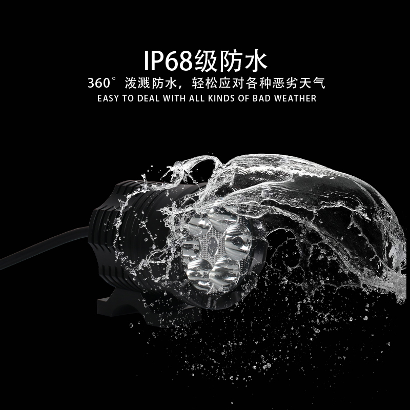 60W电动车前大灯外置射灯超亮12V60V鬼火摩托车LED大灯强光激光炮