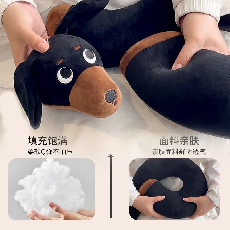 问号腊肠狗u型枕颈枕脖子靠枕护颈枕头午睡旅行便携坐车睡觉神器