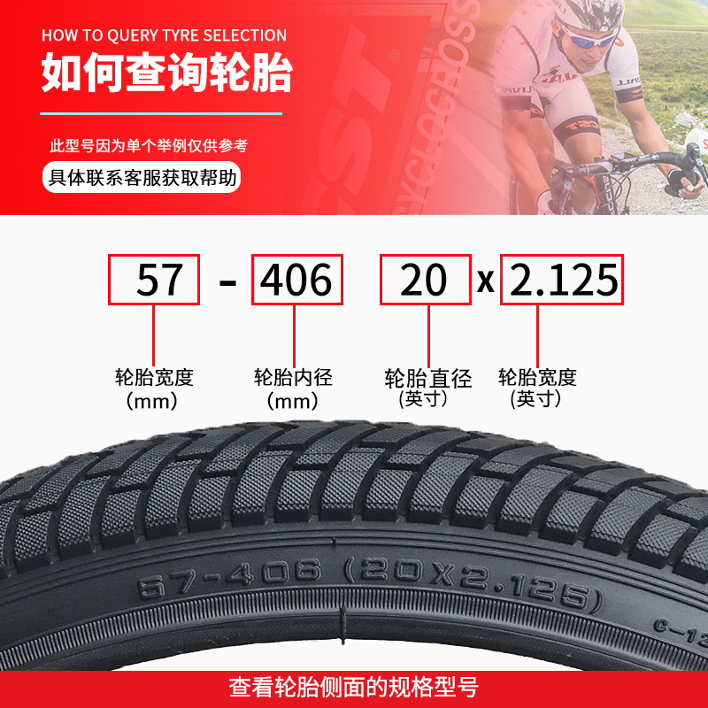 正新20寸登山自行车轮胎20X1.35 1.5 1.75 1.95 2.125童车内外胎