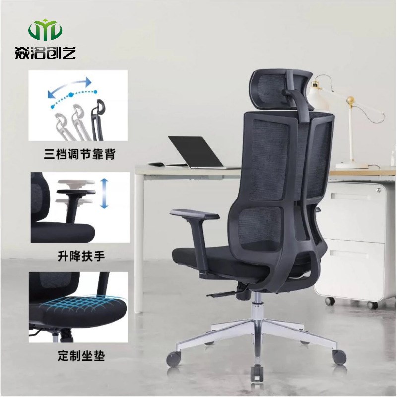电脑椅家用书桌房中学生写字人体工学弓形办公椅子老板椅可躺两用