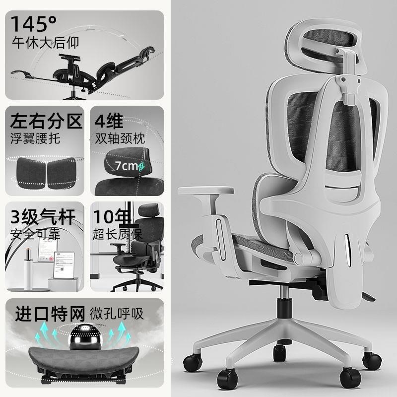 电脑椅家用耐用办公椅豪华可旋转游戏电竞椅N舒适久坐人体工学椅