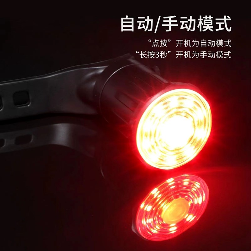 刹车智能感应公路山地自行车夜间夜行警示骑行装备全套闪光后尾灯