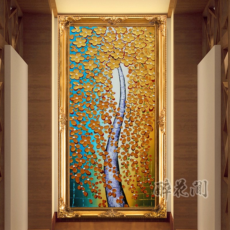 玄关装饰画竖版现代客厅走廊过道自粘假框欧式油画发财树壁画贴画图片
