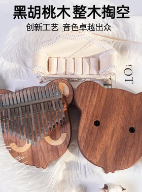 byla巴丽拇指琴卡灵巴琴17音卡林巴琴初学者指姆琴卡巴林母子琴
