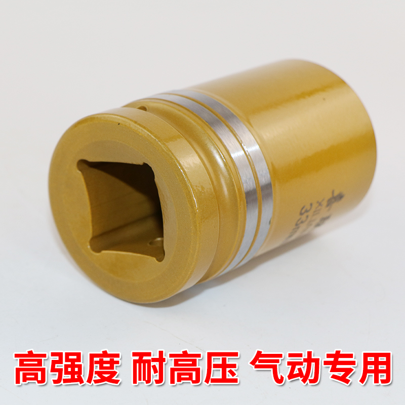 1寸重型加厚大风炮套筒头22-41mm套头方口补胎气动工具大风炮头子