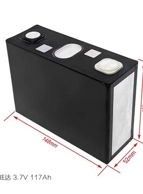 欣旺达3.7V 117AH三元大容量单体电动车汽车摩托车动力锂电池