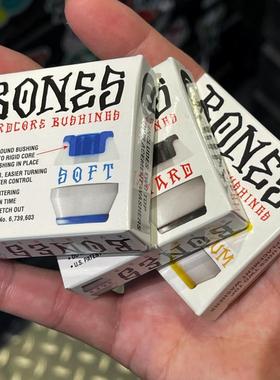 BONES滑板PU垫片桥转向 三种硬度 滑板配件 双翘街式不止滑板