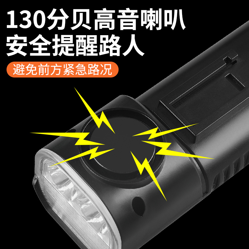 山地自行车灯强光夜骑骑行铃铛超响通用儿童公路单车前灯喇叭照明