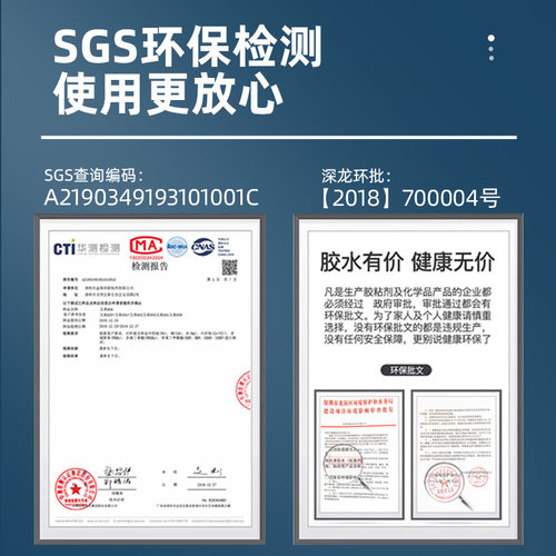 艾高603工业胶水强力万能粘塑料金属陶瓷木头玻璃玩具不锈钢铝合