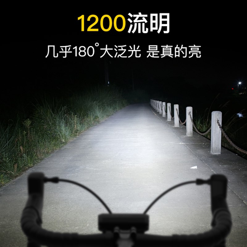 德规自行车灯夜骑手手电筒登山车高亮前灯充电单车公路车骑行装备