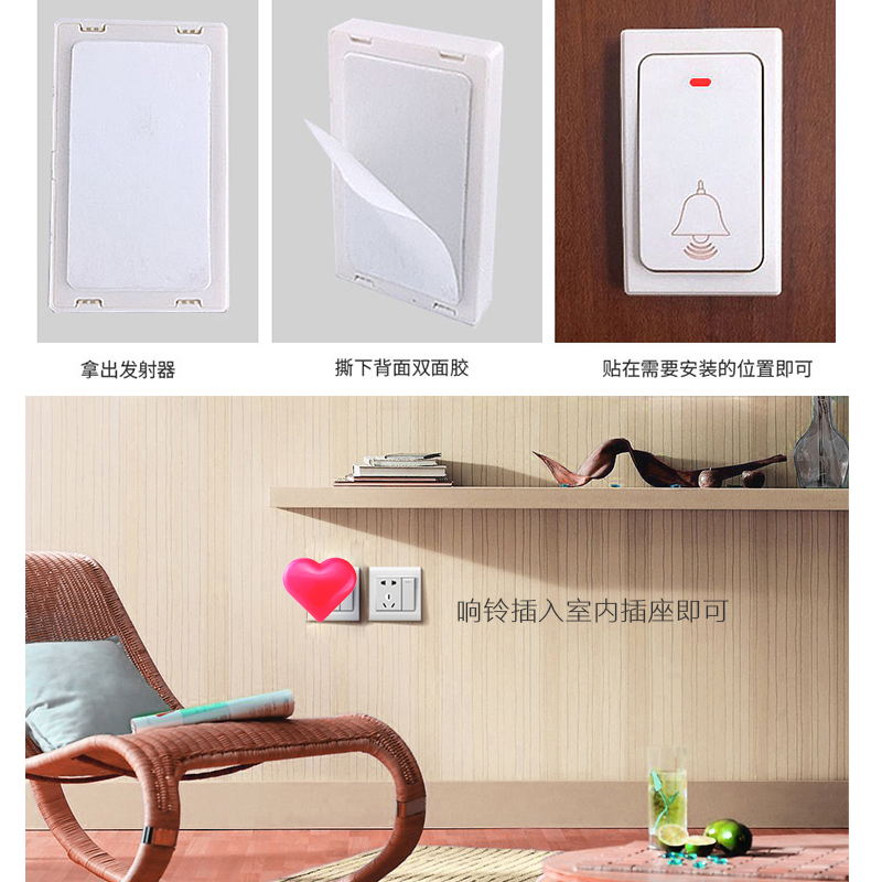 家用门铃无线 遥控闪灯强闪光灯  老人聋人呼叫器大音量 自发电铃
