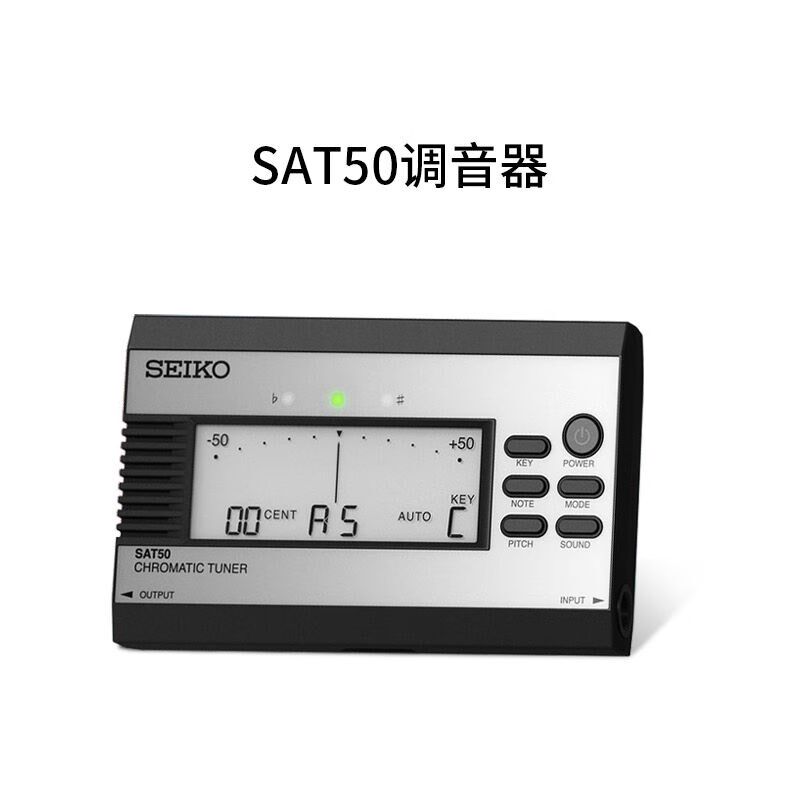 调音器吉他校音器管乐SAT50EX黑管小提琴古筝节拍器SAT50EX+