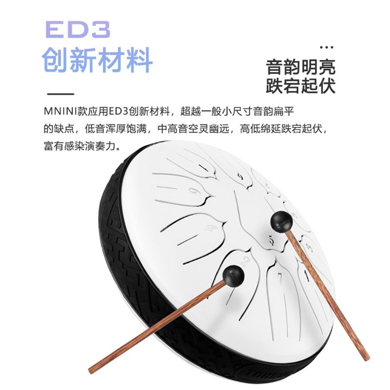 华蜀鲁儒莲花碳钢空灵鼓6寸11音初学儿童鼓钢舌鼓打击乐器礼物