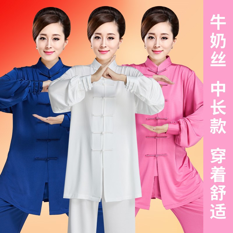 新款2024夏季刺绣牛奶丝中长款太极服男女款太极拳表演比赛练功服