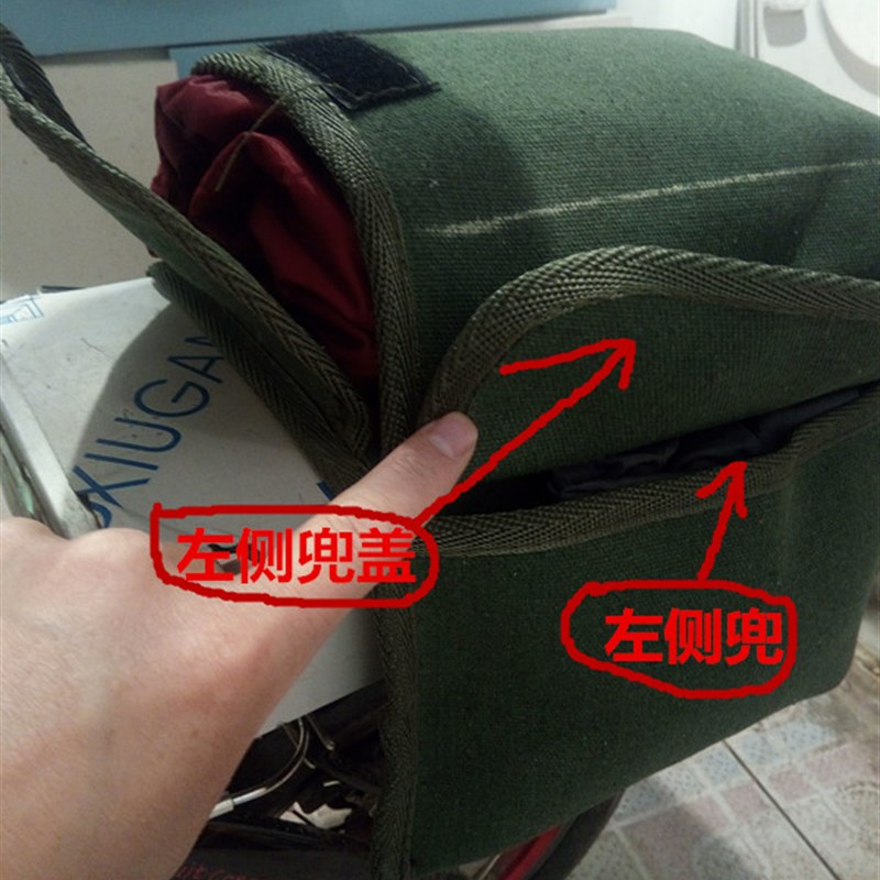 滴滴五件套代驾包座椅套后备箱垫锂电池折叠电动车自行车后座尾包