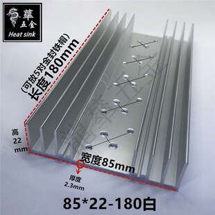 8个TO-3金封管散热片电源音频功放大功率散热器85*22-250白32孔
