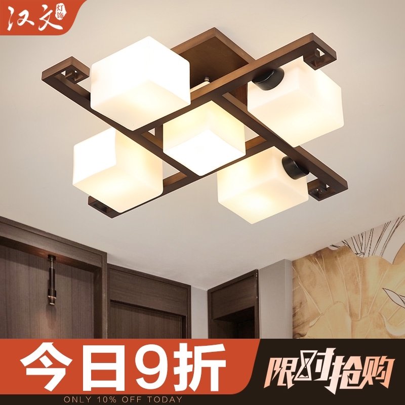 新中式吸c顶灯简约现代大气客厅灯胡桃木色家用房间卧室灯实木灯,家装灯饰光源,客厅吸顶灯,淘宝优惠券,粉丝福利购,淘宝优惠卷