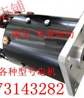 195T合力叉车- 供应各种电机7驱动-徽安T流SW6马达L113/4直2牵引